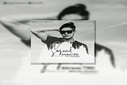 آهنگ علیرضا تی آر دی به نام سو...