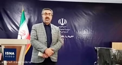 توضیحات سخنگوی وزارت بهداشت در...