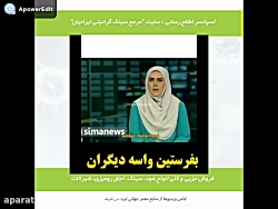 ویروس کرونا|آنچه باید درباره و...