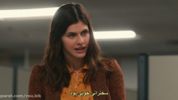 فیلم کمدی عاشقانه Can You Keep...