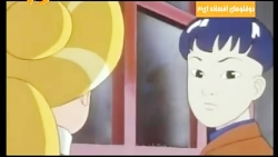 کارتون دوقلوهای افسانه ای قسمت...