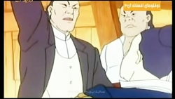 کارتون دوقلوهای افسانه ای قسمت...