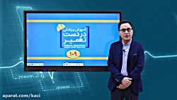 درس جراحی (مبحث ریسک فاکتورهای...