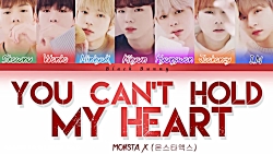 monsta_x_you_cant_hold_my_hear...