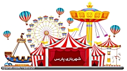 احداث شهربازی سرپوشیده