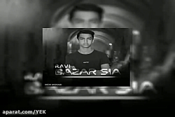 آهنگ راوی به نام بازار سیا