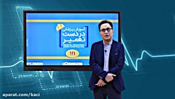 درس پاتولوژی (مبحث مننژیوم)