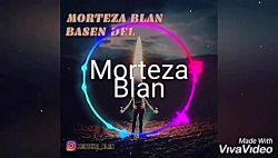Morteza Blan-Basen Del(مرتضی ب...