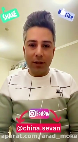 درمورد کرونا و شایعات کرونا