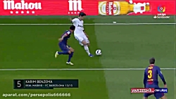 5 گل برتر بنزما در الکلاسیکو ا...