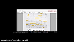 بورس صفر تا صد