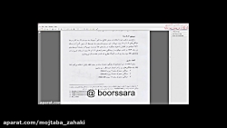 بورس صفر تا صد