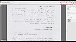 بورس صفر تا صد