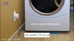 سنسور آب وای فای DCH S160 دی ل...