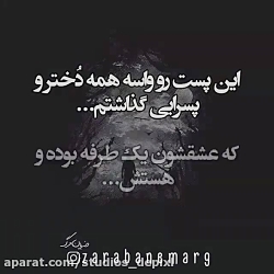 آهنگ مهراب  دیس لاو