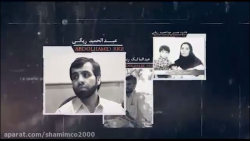 شکار پدر خوانده