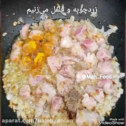 آموزش آشپزی لوبیا پلو