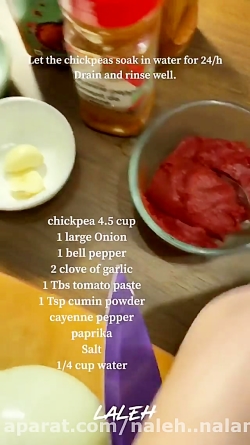 آموزش آشپزی فلافل