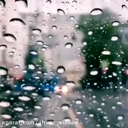 آهنگ بسیار زیبا و غمگین