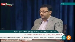 استفاده صحیح ماسک فیلتردار