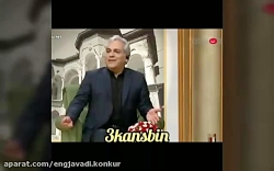 سوال مدیری از کتایون ریاحی(چند...