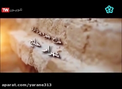 مجموعه طنز شکر آباد قسمت 15