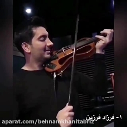 مقایسه ویولون زدن حتما ببینید...