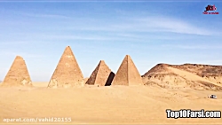 آیا می دانستید؟ دانستنی های جا...