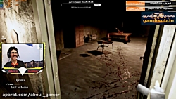 استریم بازی ترسناک Palmyra Orp...