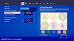 بهترین تنظیمات فورتنایت fortni...