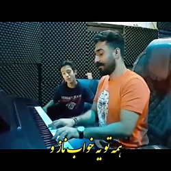 بدل صدای محسن لرستانی113