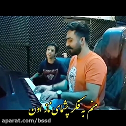 بدل صدای محسن لرستانی113