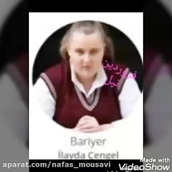 طالع بینی تلخ و شیرین