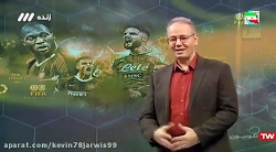 ۲۳ بهمن ۱۳۹۸ ( اینتر - ناپولی...