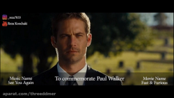 پاول واکر در سریع و خشن