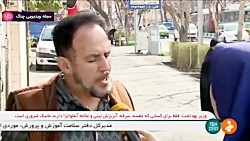 اخبار ساعت 23:00 - ۵ اسفند ۱۳۹...