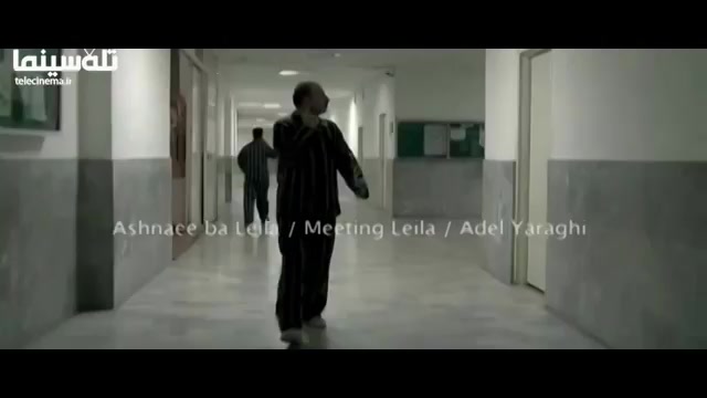 آنونس فیلم آشنایی با لیلا | تله سینما  telecinema.ir زمان97ثانیه