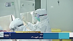 اثربخشی احتمالیِ چند دارو در ب...