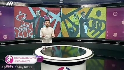 خلاصه انچه پیش از بازی سپاهان...