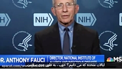 تولید آزمایشی واکسن کرونا