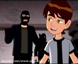 کارتون بن تن  قسمت 2