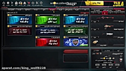 بازی زولا باز کردن 2 جعبه باشک...