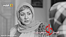سریال دل قسمت 13