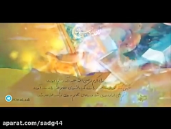  نماهنگ ویژه ماه مبارک رجب