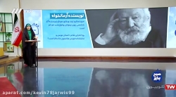 به بهانه تولد ویکتور هوگو