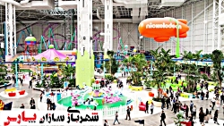 خرید وسایل شهربازی سرپوشیده