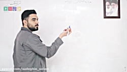 هندسه هفتم قسمت اول خلاصه مبحث زوایا و چند ضلعی