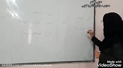 عربی هفتم قسمت دوم