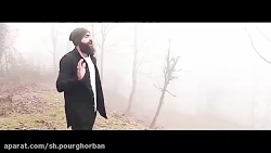 موزیک ویدیو معین زد_ درس عشق