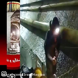 انفجار داخل تونل و رفت و برگشت...